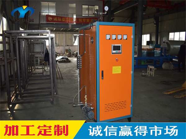 大同50KW电磁式蒸汽发生器