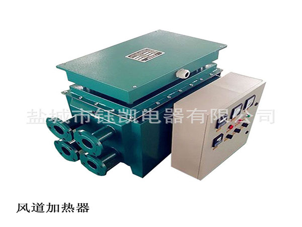 空气电加热器