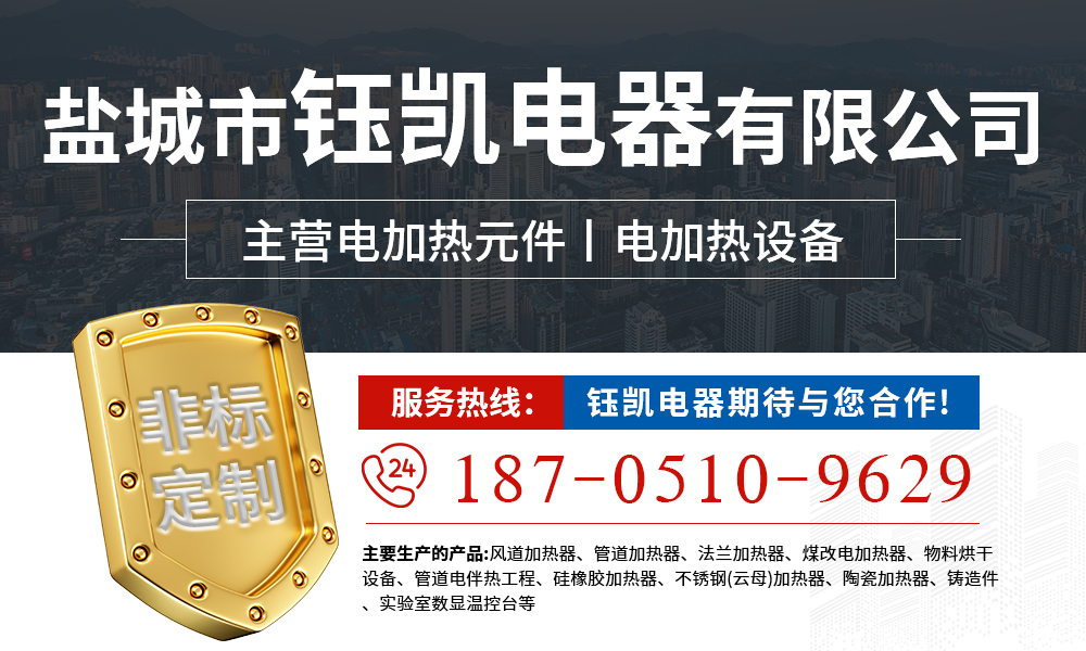 1768790204734443.jpg 钰凯.jpg